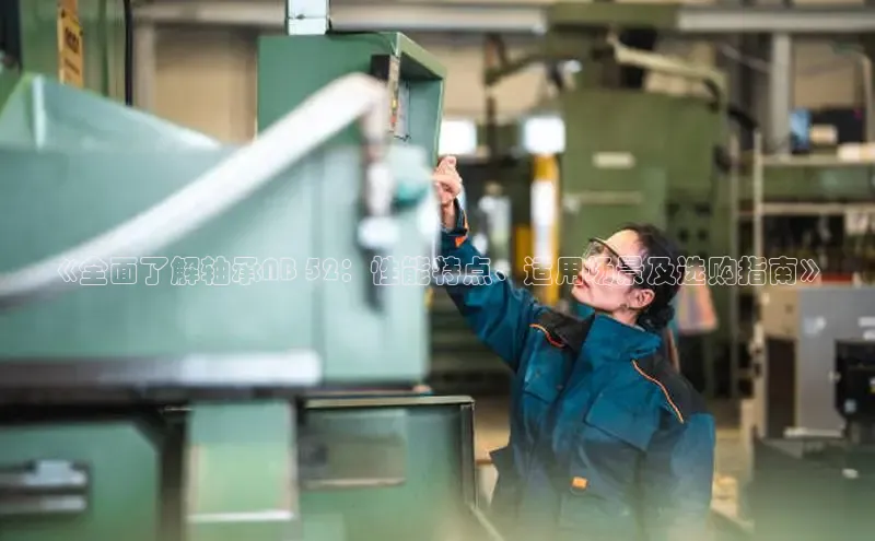 7790必发集团app客服天键股份