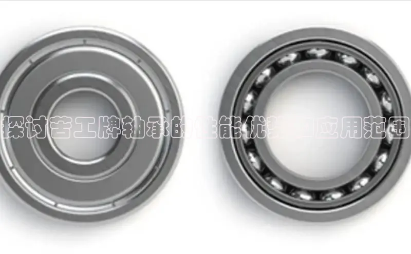 必发集团电游雷柏科技