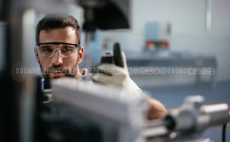 7790必发集团官网