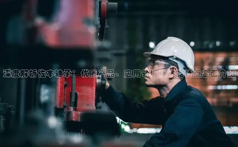 必发电子游戏官网